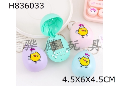 H836033 - game&nbsp;console