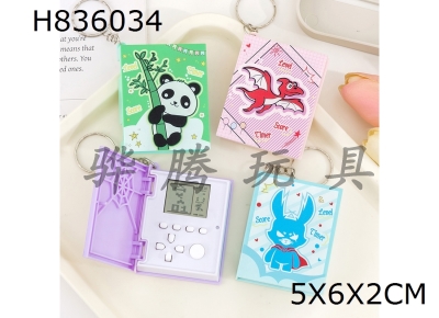 H836034 - game&nbsp;console