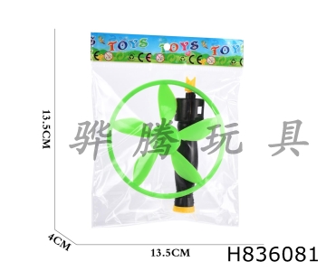 H836081 - Solid&nbsp;color&nbsp;cable&nbsp;airplane