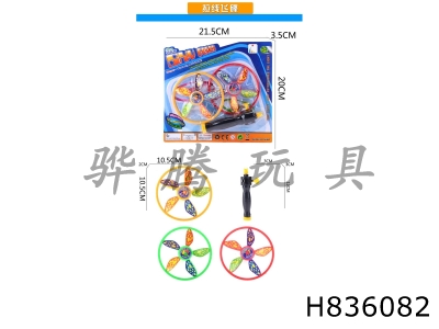 H836082 - Solid&nbsp;color&nbsp;cable&nbsp;airplane