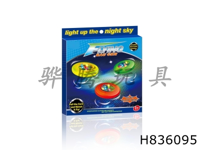 H836095 - Light&nbsp;Frisbee