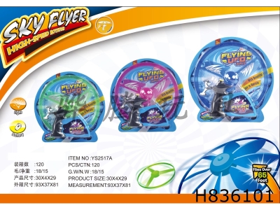 H836101 - Light&nbsp;string&nbsp;frisbee