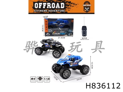 H836112 - R/C&nbsp;&nbsp;&nbsp;car