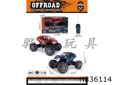 H836114 - R/C&nbsp;&nbsp;&nbsp;car