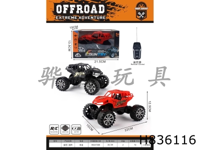 H836116 - R/C&nbsp;&nbsp;&nbsp;car