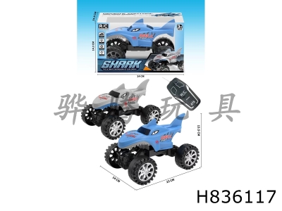 H836117 - R/C&nbsp;&nbsp;&nbsp;car