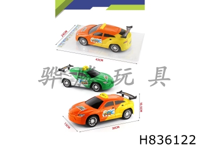 H836122 - Spray&nbsp;painted&nbsp;taxi&nbsp;(inertia)