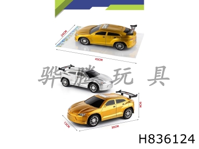 H836124 - Spray&nbsp;paint&nbsp;simulation&nbsp;vehicle&nbsp;(inertia)