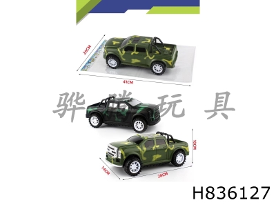 H836127 - Inertial&nbsp;pickup&nbsp;military&nbsp;vehicle
