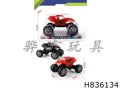 H836134 - Inertial&nbsp;climbing&nbsp;vehicle