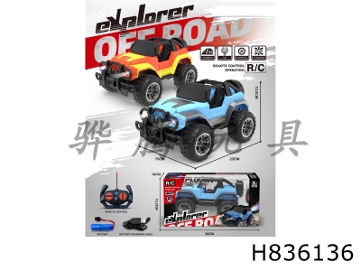 H836136 - R/C&nbsp;&nbsp;&nbsp;car