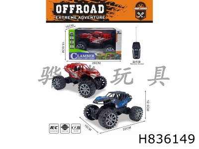H836149 - R/C&nbsp;&nbsp;&nbsp;car