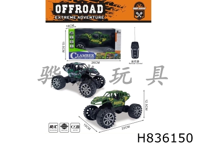 H836150 - R/C&nbsp;&nbsp;&nbsp;car