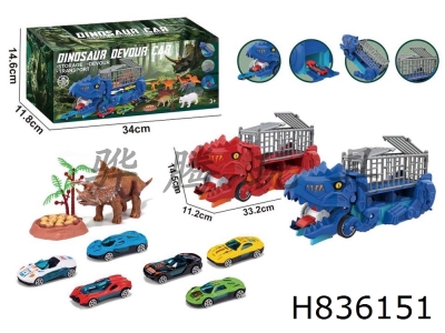 H836151 - Swallowing&nbsp;deformed&nbsp;dinosaur&nbsp;transport&nbsp;vehicle