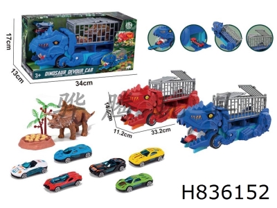 H836152 - Swallowing&nbsp;deformed&nbsp;dinosaur&nbsp;transport&nbsp;vehicle