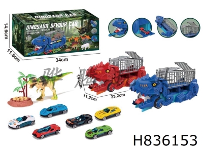 H836153 - Swallowing&nbsp;deformed&nbsp;dinosaur&nbsp;transport&nbsp;vehicle
