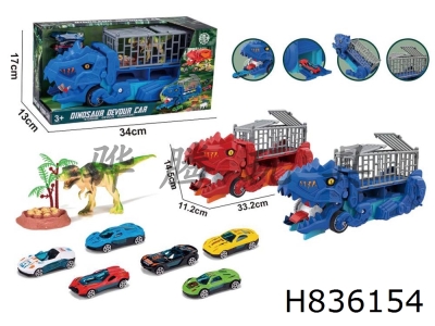 H836154 - Swallowing&nbsp;deformed&nbsp;dinosaur&nbsp;transport&nbsp;vehicle