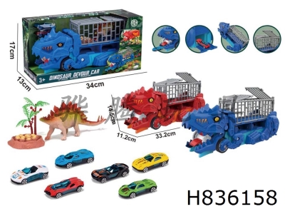 H836158 - Swallowing&nbsp;deformed&nbsp;dinosaur&nbsp;transport&nbsp;vehicle