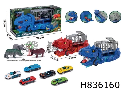 H836160 - Swallowing&nbsp;deformed&nbsp;dinosaur&nbsp;transport&nbsp;vehicle