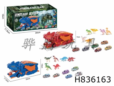 H836163 - Swallowing&nbsp;deformed&nbsp;dinosaur&nbsp;transport&nbsp;vehicle