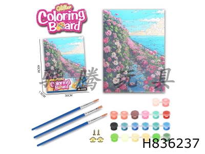 H836237 - Landscape&nbsp;Series&nbsp;-&nbsp;Graffiti&nbsp;Digital&nbsp;Oil&nbsp;Painting