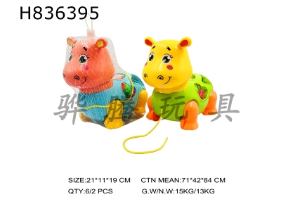 H836395 - Dragging&nbsp;building&nbsp;blocks&nbsp;hippopotamus