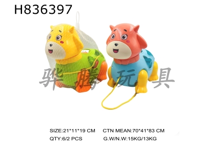 H836397 - Dragging&nbsp;blocks&nbsp;cartoon&nbsp;sheep