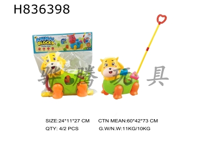 H836398 - Push&nbsp;pull&nbsp;block&nbsp;cartoon&nbsp;sheep