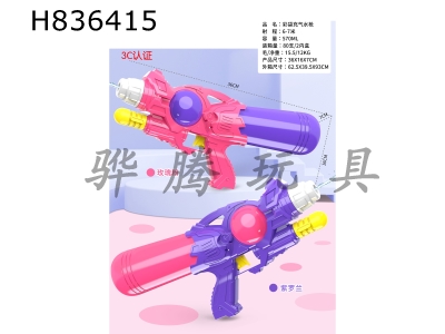 H836415 - Inflatable&nbsp;water&nbsp;gun