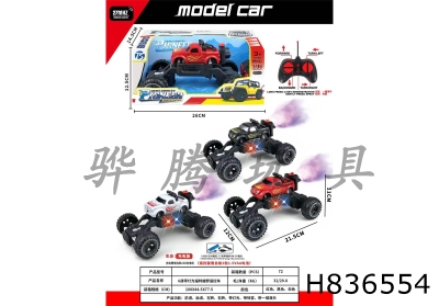 H836554 - R/C&nbsp;&nbsp;&nbsp;car