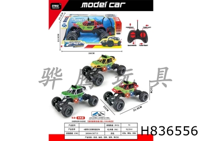 H836556 - R/C&nbsp;&nbsp;&nbsp;car