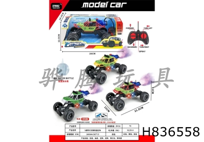 H836558 - R/C&nbsp;&nbsp;&nbsp;car