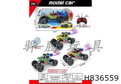 H836559 - R/C&nbsp;&nbsp;&nbsp;car