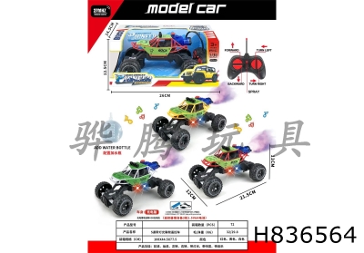 H836564 - R/C&nbsp;&nbsp;&nbsp;car