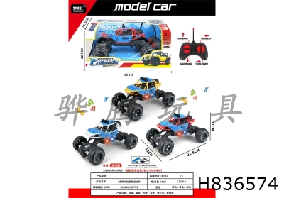 H836574 - R/C&nbsp;&nbsp;&nbsp;car