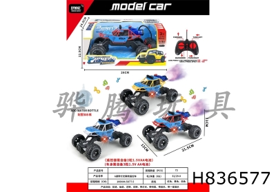 H836577 - R/C&nbsp;&nbsp;&nbsp;car