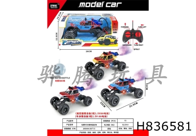 H836581 - R/C&nbsp;&nbsp;&nbsp;car