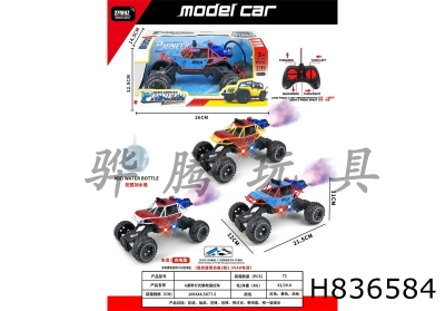 H836584 - R/C&nbsp;&nbsp;&nbsp;car