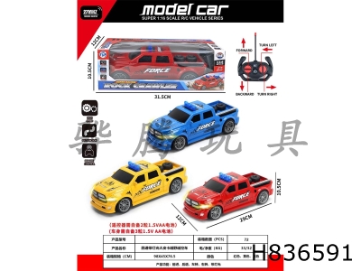 H836591 - R/C&nbsp;&nbsp;&nbsp;car