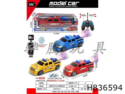 H836594 - R/C&nbsp;&nbsp;&nbsp;car