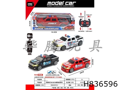 H836596 - R/C&nbsp;&nbsp;&nbsp;car