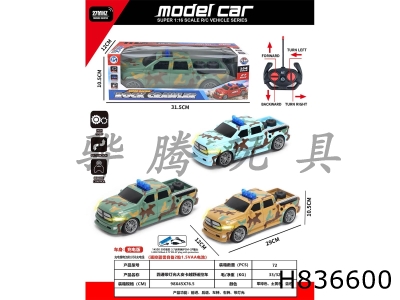H836600 - R/C&nbsp;&nbsp;&nbsp;car