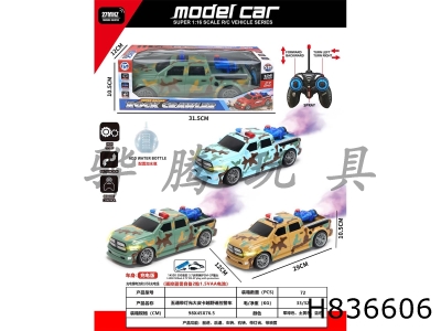 H836606 - R/C&nbsp;&nbsp;&nbsp;car