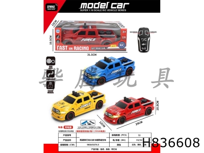H836608 - R/C&nbsp;&nbsp;&nbsp;car