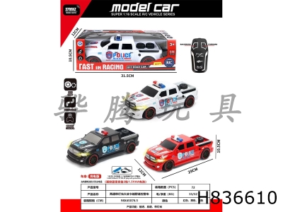 H836610 - R/C&nbsp;&nbsp;&nbsp;car