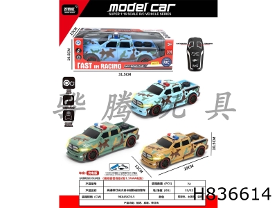 H836614 - R/C&nbsp;&nbsp;&nbsp;car