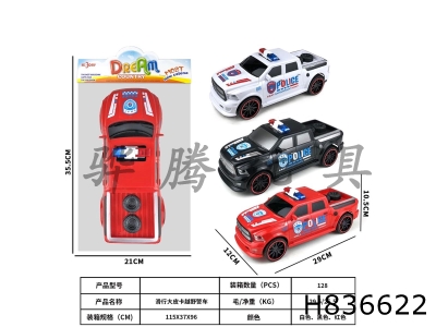 H836622 - Sliding&nbsp;pickup&nbsp;truck&nbsp;off-road&nbsp;vehicle