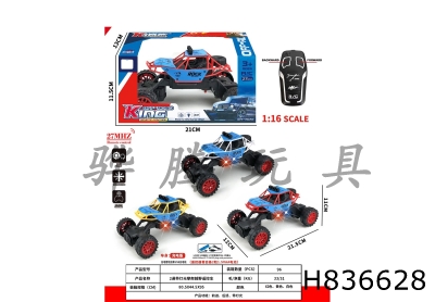 H836628 - R/C&nbsp;&nbsp;&nbsp;car