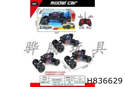 H836629 - R/C&nbsp;&nbsp;&nbsp;car