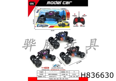 H836630 - R/C&nbsp;&nbsp;&nbsp;car